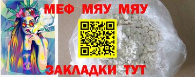таблы Старая Купавна