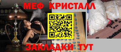 таблы Старая Купавна