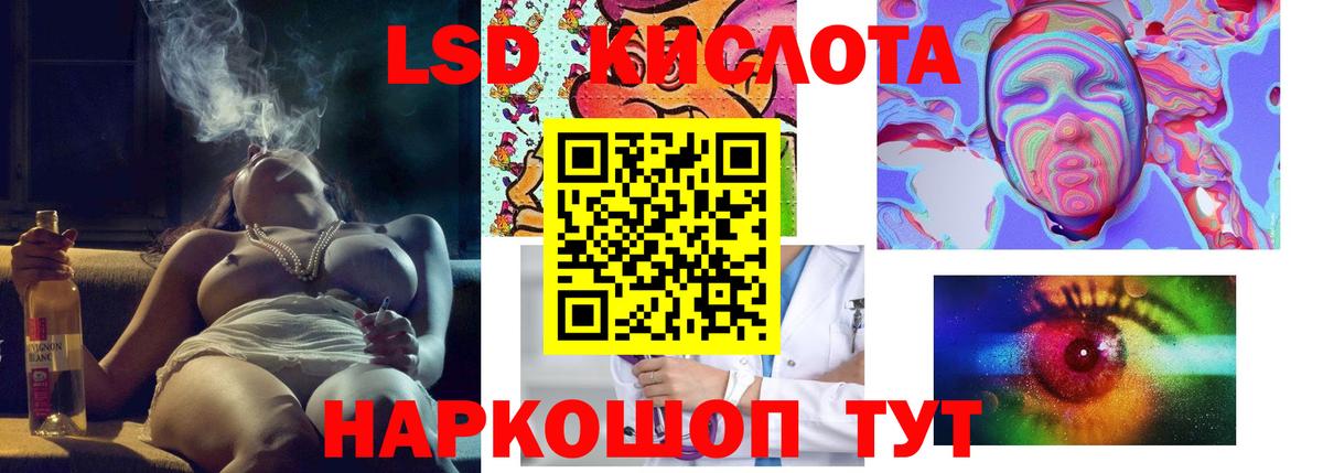 Тобольск  LSD-25 экстази ecstasy  Лсд 25 экстази ecstasy  Вход с VPN 