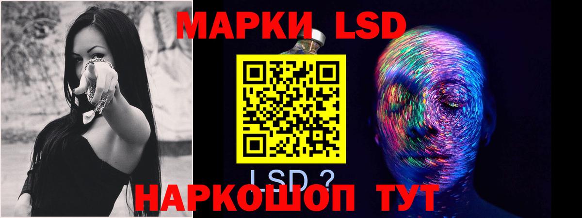 LSD-25 экстази ecstasy Тобольск