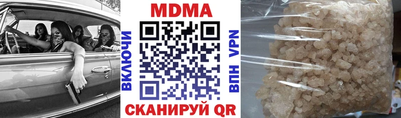 МДМА crystal  Тобольск 