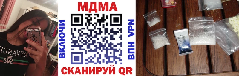 МДМА Molly Тобольск