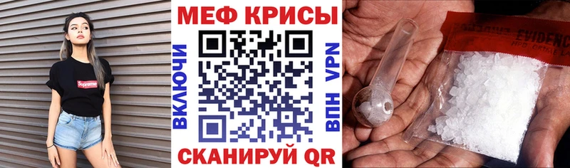 МЕФ 4 MMC  Тобольск 