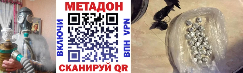 закладки  мега сайт  МЕТАДОН мёд  Тобольск 