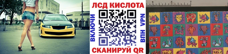 Марки NBOMe 1,5мг  Тобольск 