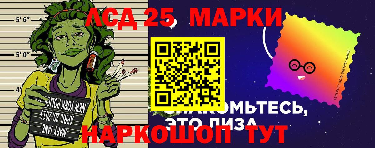 Марки N-bome 1500мкг Тобольск