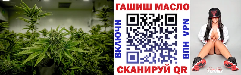 ТГК гашишное масло  Тобольск 