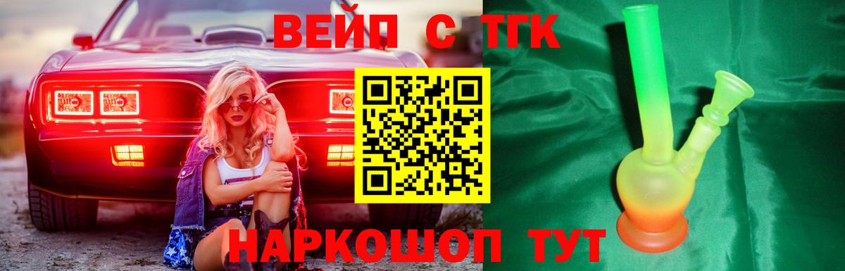 Дистиллят ТГК концентрат Тобольск