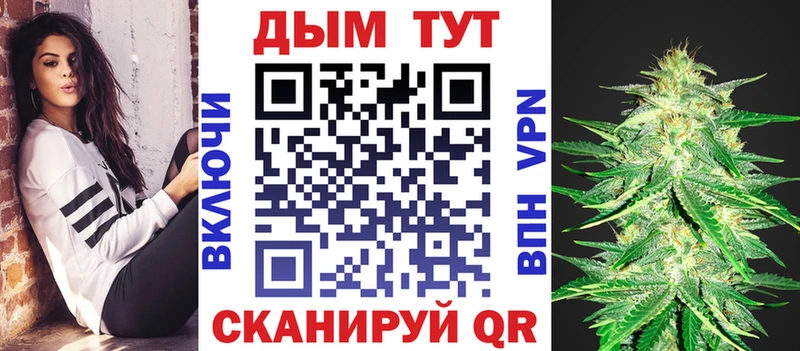 Бошки марихуана White Widow  Тобольск 