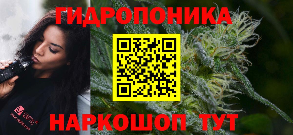 Бошки марихуана LSD WEED Тобольск